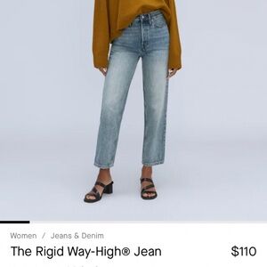 Everlane Rigid Way high Jean